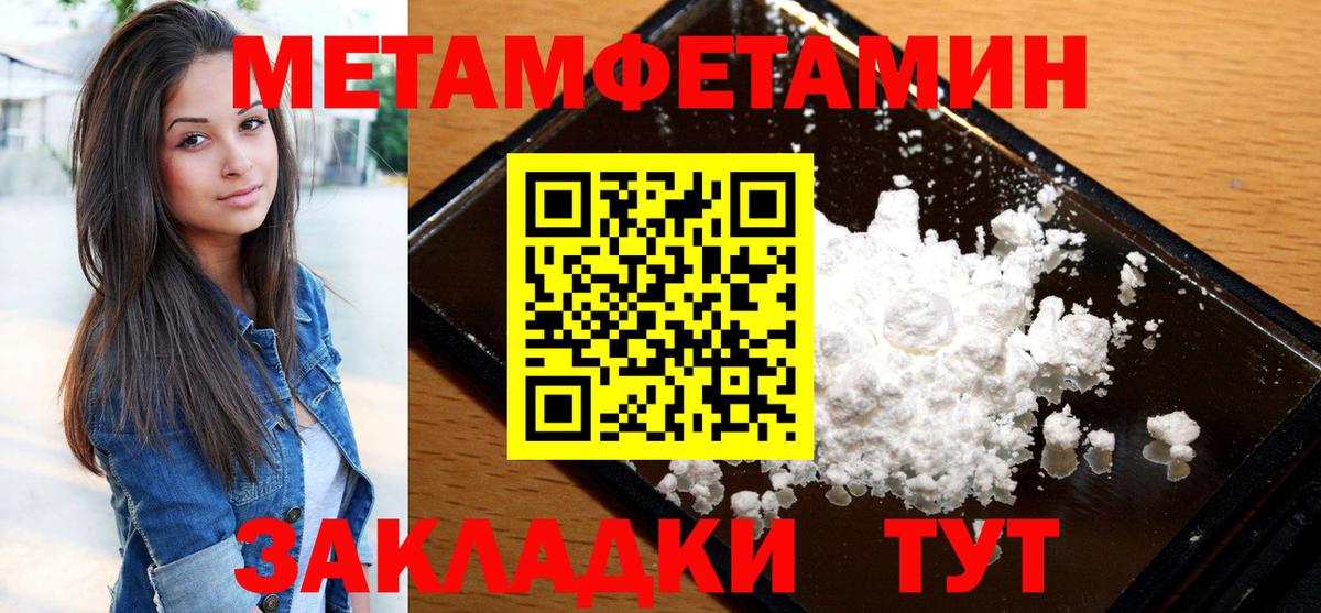 АМФЕТАМИН  АМФ 98%  Амфетамин  Вход с VPN  Менделеевск 