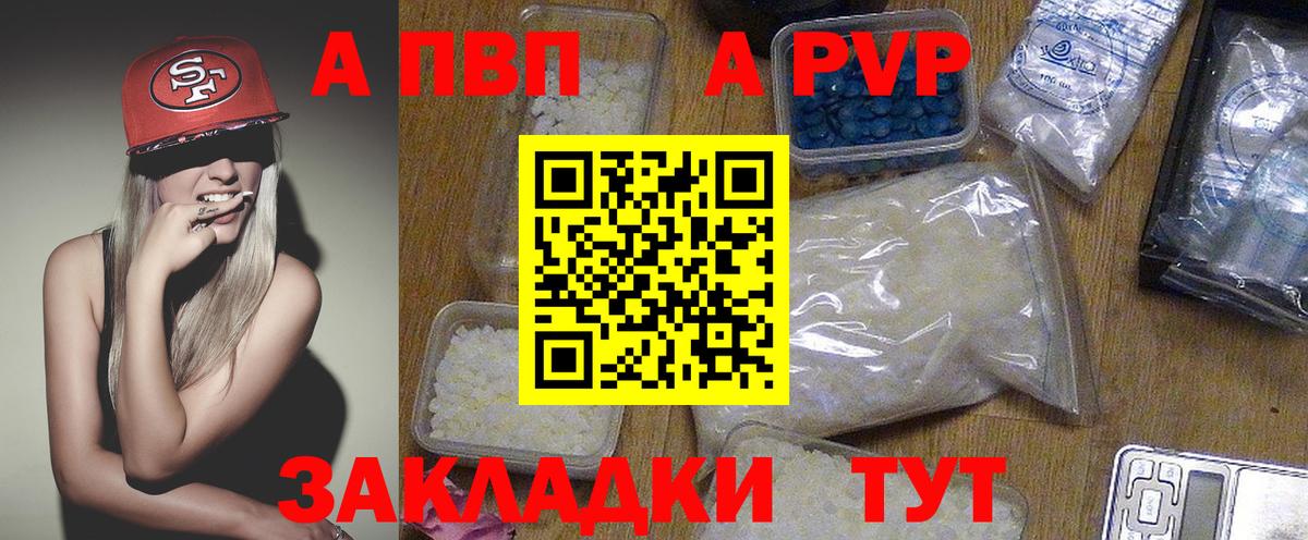 Менделеевск  где купить наркотик  Вход с VPN  Альфа ПВП СК КРИС 