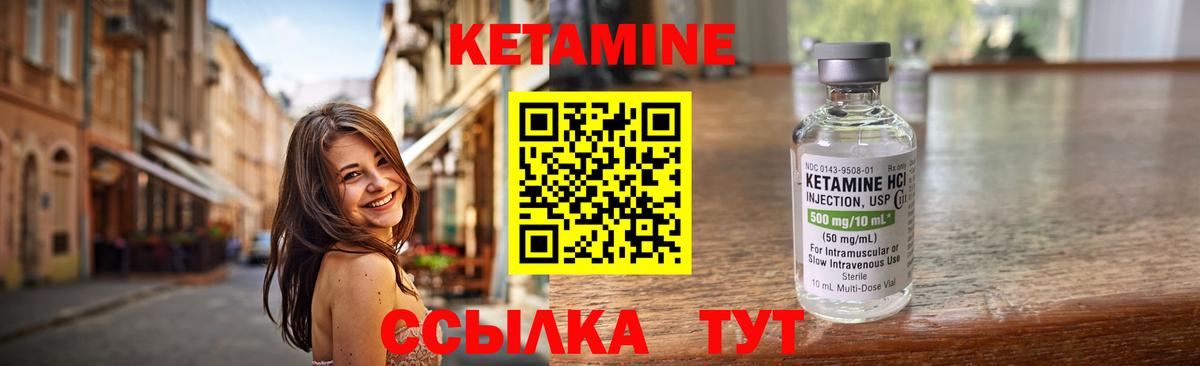 Менделеевск  Кетамин VHQ  Кетамин VHQ  Вход с VPN 