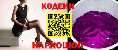 spice Будённовск