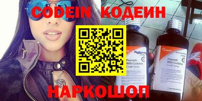 spice Будённовск