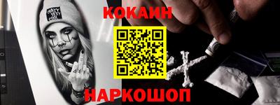 героин Бугуруслан