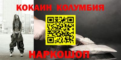 стаф Когалым