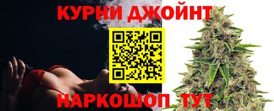 spice Будённовск