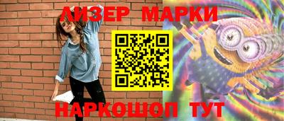 spice Будённовск