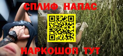 героин Бугуруслан