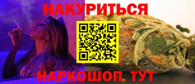 героин Бугуруслан