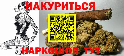 spice Будённовск