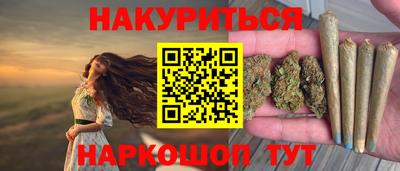 spice Будённовск