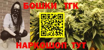 героин Бугуруслан