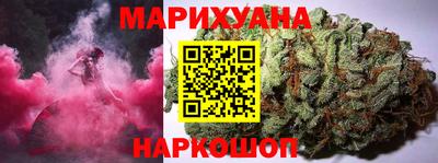 героин Бугуруслан