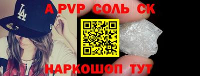 героин Бугуруслан