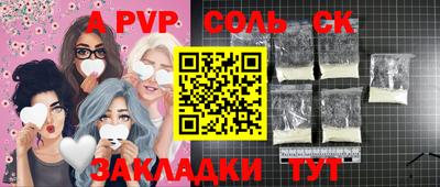 героин Бугуруслан
