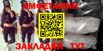 spice Будённовск