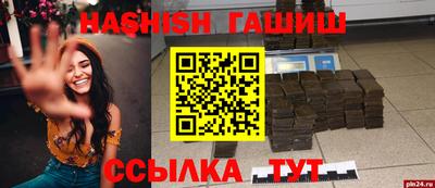 spice Будённовск