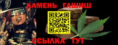 героин Бугуруслан