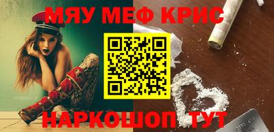 spice Будённовск
