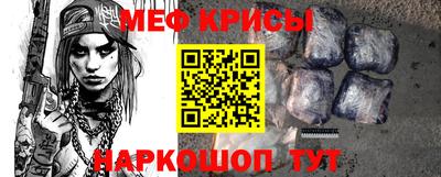 стаф Когалым