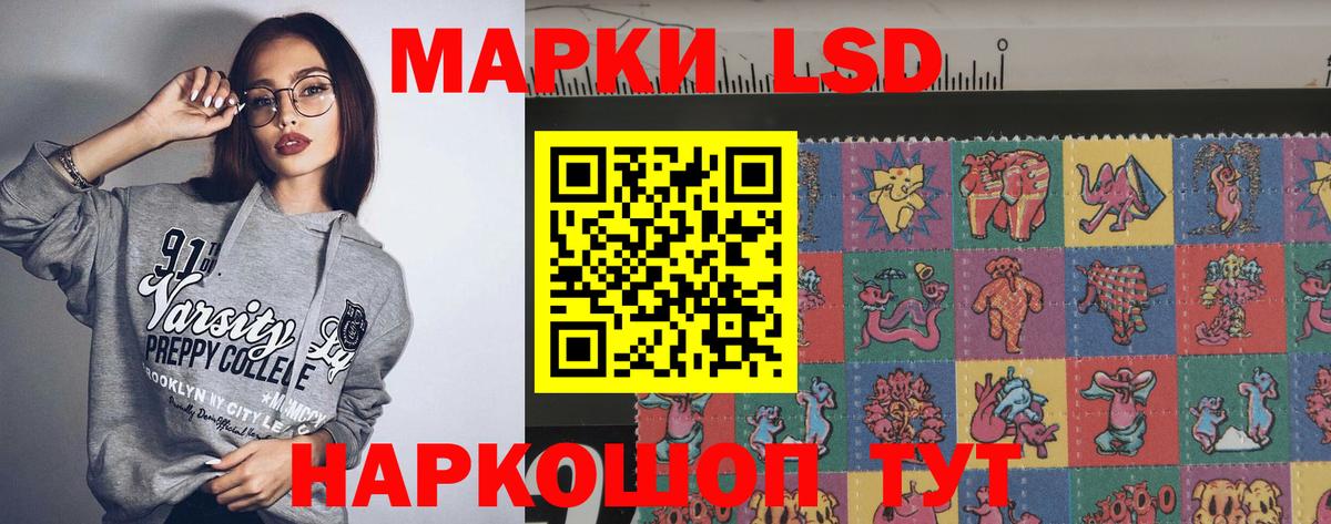 Менделеевск  Лсд 25 экстази кислота  Вход с VPN  Лсд 25 экстази кислота 