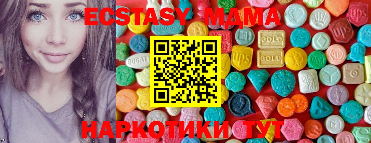 КОКАИН  Вход с VPN  Менделеевск  Бошки Шишки  Меф МЯУ МЯУ кристаллы 