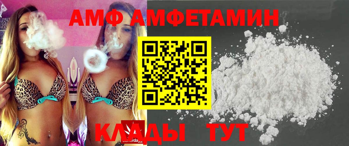 Метамфетамин пудра Менделеевск