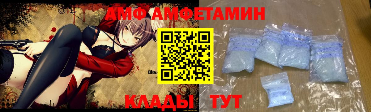 Менделеевск  МЕТАМФЕТАМИН Methamphetamine  Вход с VPN 