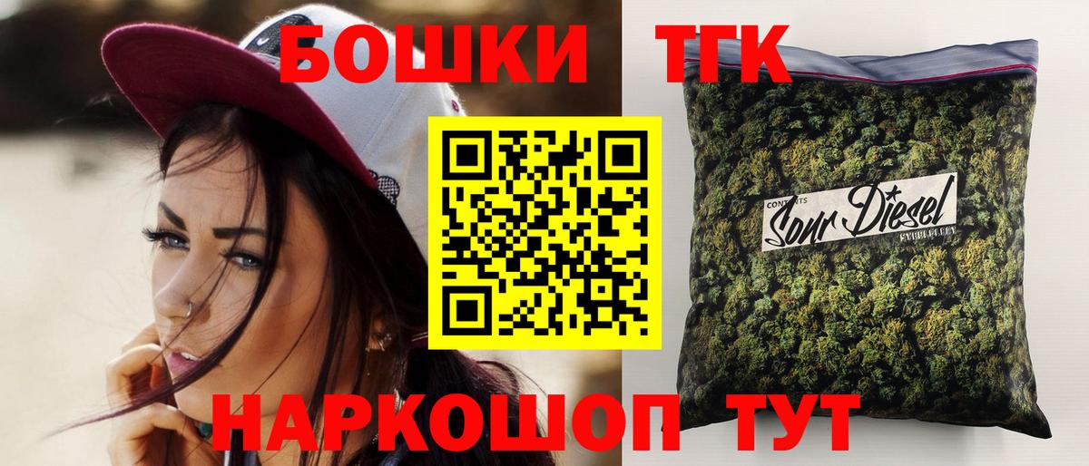 Конопля AK-47 Менделеевск